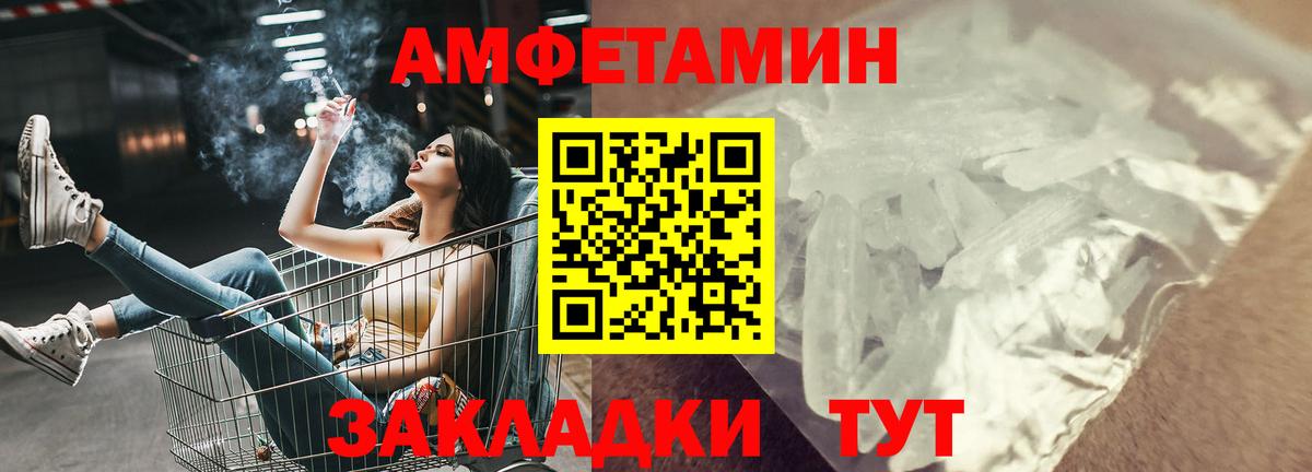 АМФ 98% Лиски