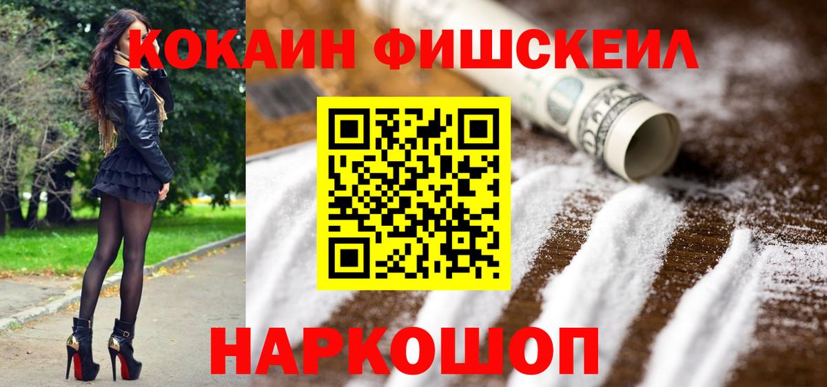 Кокаин Боливия Лиски