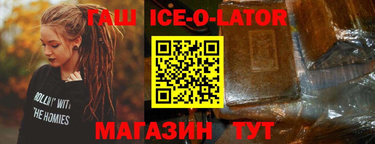 Конопля Лиски