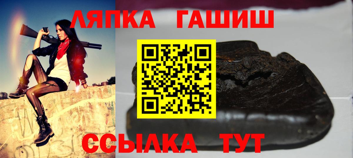 ГАШ Premium Лиски