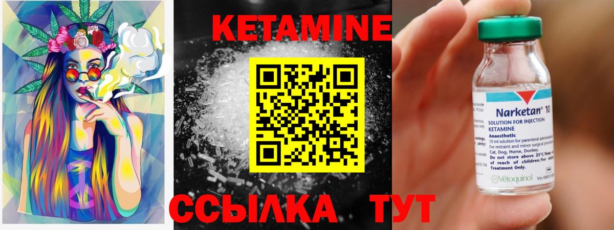 Каннабис  ГАШИШ  АМФЕТАМИН кристаллы  Лиски  Мефедрон  Вход с VPN  Меф МЯУ МЯУ   Кокаин 