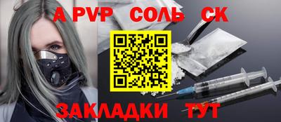 ГАЛЛЮЦИНОГЕННЫЕ ГРИБЫ Бузулук