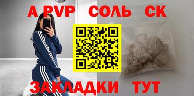 первитин Будённовск