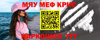 MDMA Бугуруслан