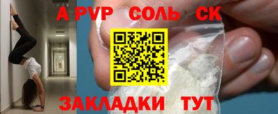 первитин Будённовск