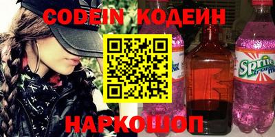 первитин Будённовск