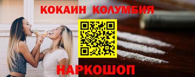 первитин Будённовск