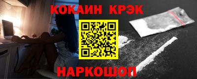 первитин Будённовск