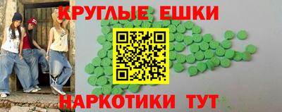 MDMA Бугуруслан