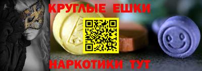 ГАЛЛЮЦИНОГЕННЫЕ ГРИБЫ Бузулук