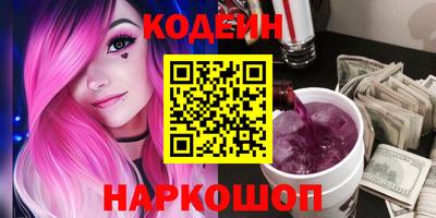 первитин Будённовск