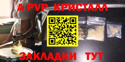 первитин Будённовск