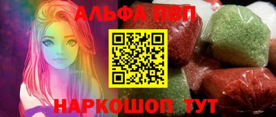 первитин Будённовск