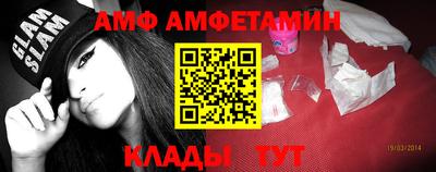 первитин Будённовск