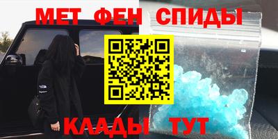 мдма Кимры
