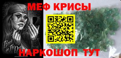 первитин Будённовск