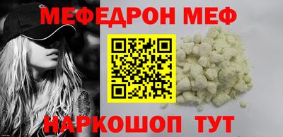 спайс Кингисепп