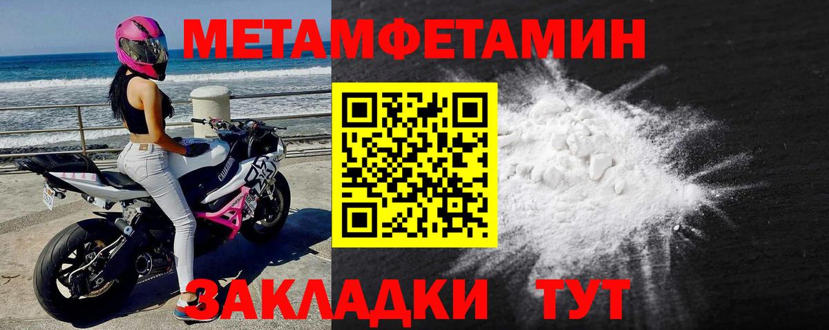 Лиски  МЕТАМФЕТАМИН винт  Вход с VPN 