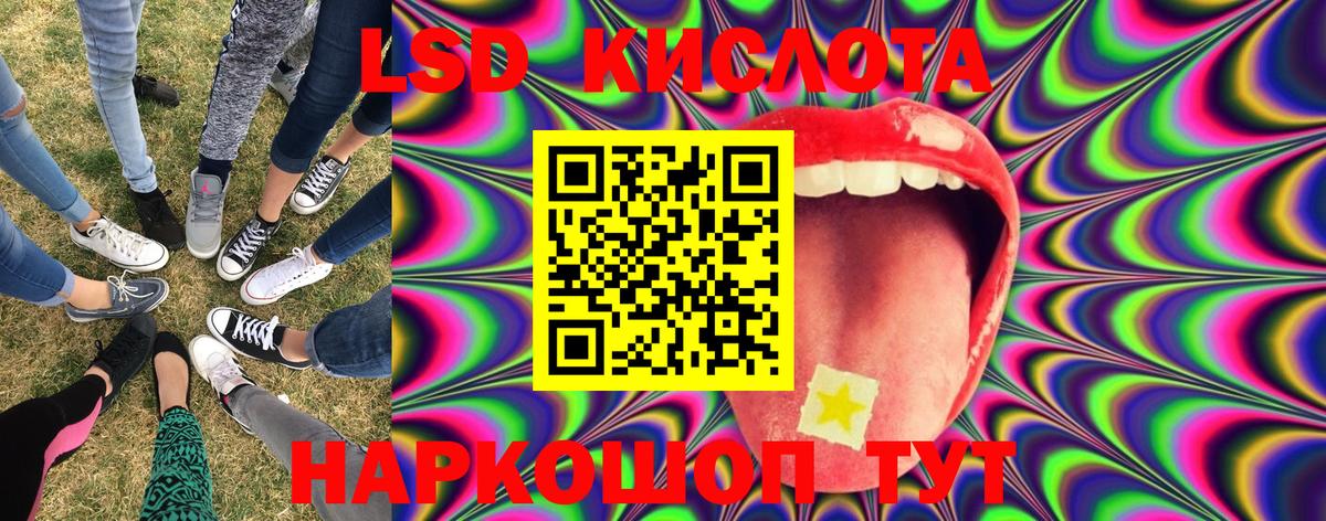 Лиски  Наркотические марки  Вход с VPN  Марки N-bome 1,8мг 