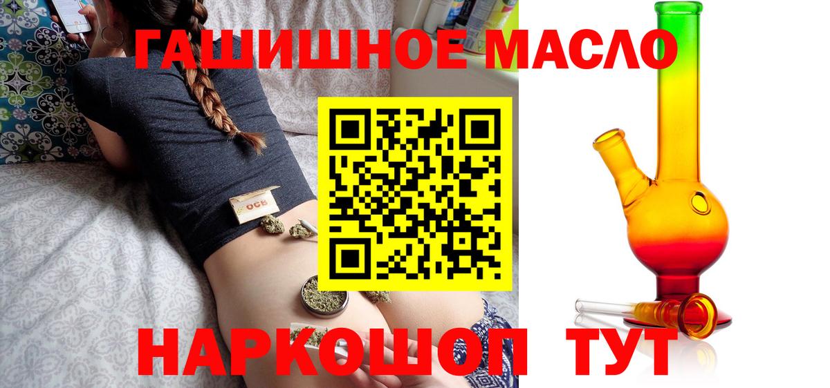 ТГК концентрат Лиски