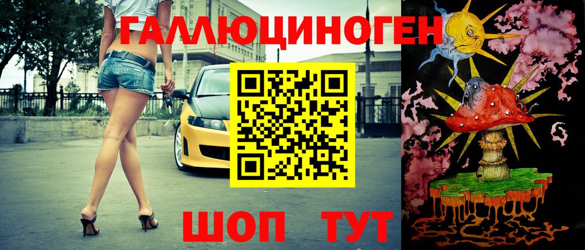 Галлюциногенные грибы Psilocybe  Галлюциногенные грибы MAGIC MUSHROOMS  Лиски  Вход с VPN 