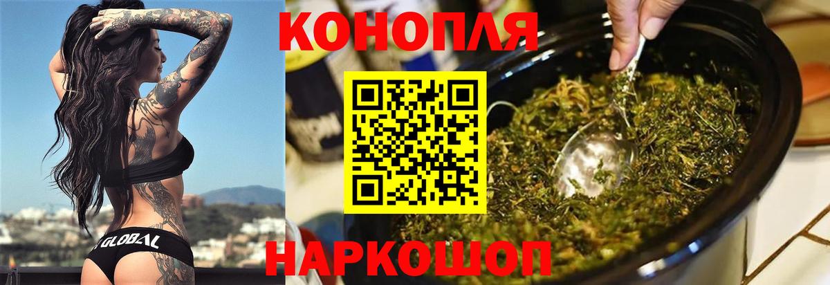 Марихуана Bruce Banner Лиски